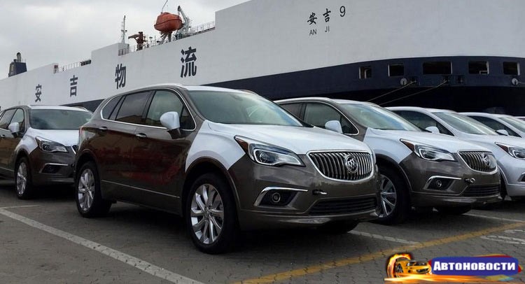 GM начал завозить в США автомобили китайского производства - «Автоновости»