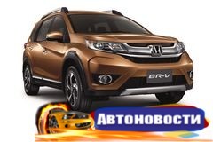 Хонда начала продажи семиместного кроссовера BR-V в Юго-Восточной Азии - «Автоновости»