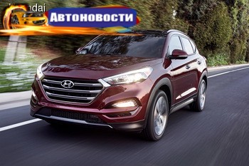 Hyundai Tucson – новое звучание знакомого имени - «Автоновости»