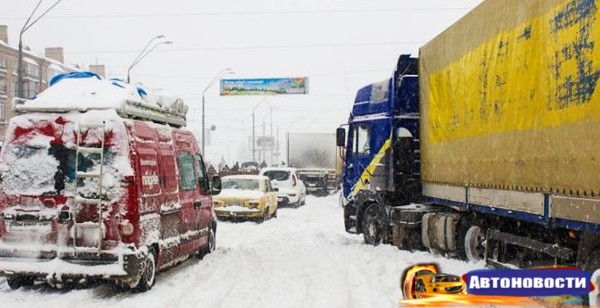 Из-за снегопада КГГА решила ограничить въезд транспорта в Киев - «Автоновости»