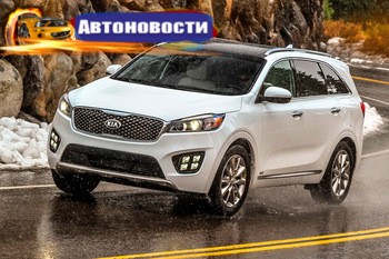 Kia Sorento: за счет чего достигается комфорт? - «Автоновости»