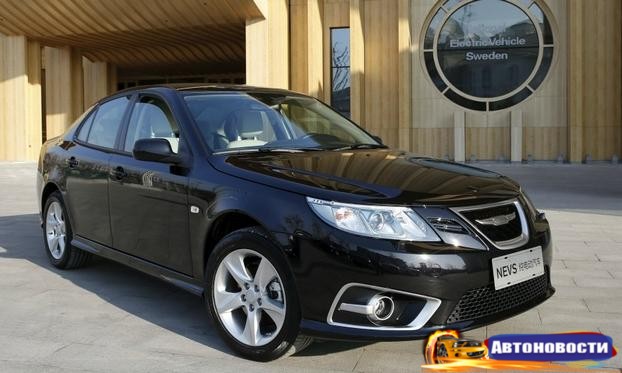 Китайская компания купила 20 тысяч ещё не выпущенных Saab - «Автоновости»