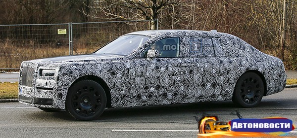 Компания Rolls-Royce вывела на тесты новое поколение Phantom - «Автоновости»