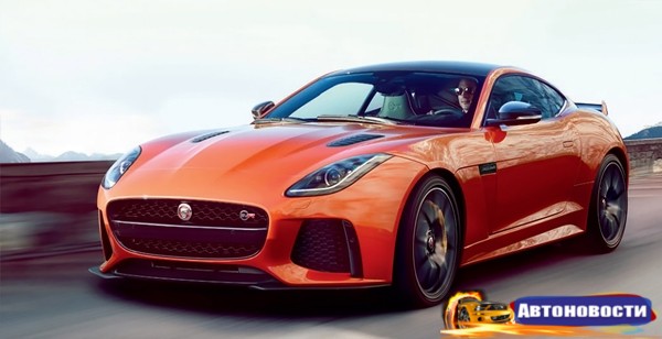 Купе и кабриолет Jaguar F-type SVR рассекречены досрочно - «Автоновости»