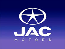 Марка JAC ушла с российского рынка - «Автоновости»