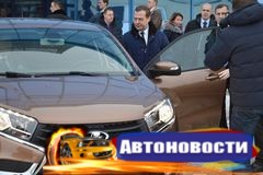 Медведев прокатился на Lada XRAY: «Комфортная и современная машина» - «Автоновости»