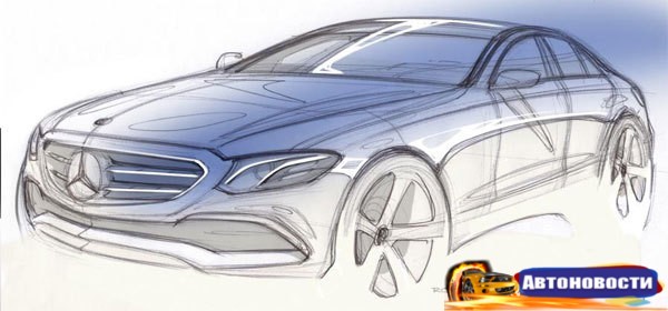 Mercedes показал дизайн нового E-Class на скетче - «Автоновости»