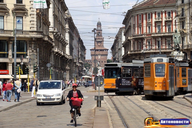 Милан проживёт три дня без автомобилей - «Автоновости»