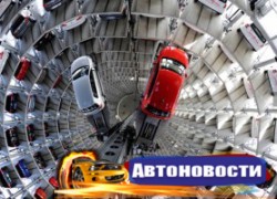 Мировой авторынок в 2015 году находился на подъеме - «Автоновости»