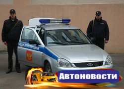 Мвд России намеревается произвести закупку 164-х авто на 253,4-х миллиона рублей - «Автоновости»