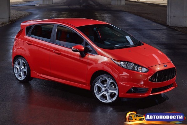 На очереди Фиеста - «Автоновости»