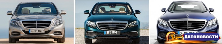 Насколько отличается стиль Mercedes C-, E- и S-Class - «Mercedes-Benz»