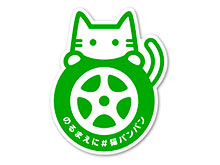 Nissan начинает борьбу за безопасность котов - «Автоновости»