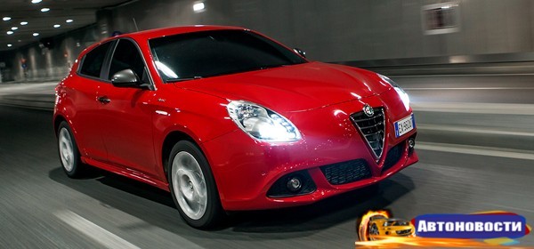 Новое поколение хэтчбека Alfa Romeo Giulietta выпустят в 2017 году - «Автоновости»