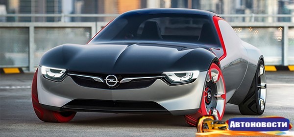 Opel показал концептуальное купе GT - «Автоновости»