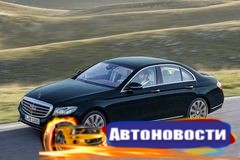 Опубликованы фотографии нового Mercedes-Benz E-Class - «Автоновости»