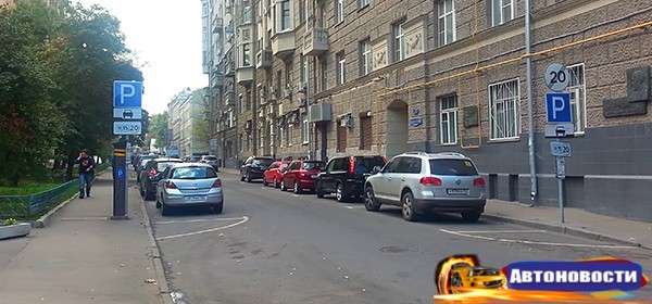 Парковки только для резидентов появятся в центре Москвы до конца марта - «Автоновости»