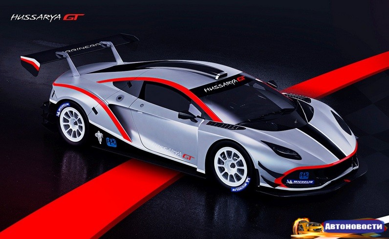 Польская «Гусария» отправится на гонки серии GT4 - «Автоновости»