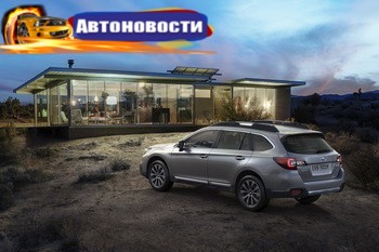 Претендент на звание «Авто года в Украине 2016» среди среднеразмерных кроссоверов: Subaru Outback - «Автоновости»