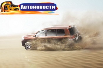 Претендент на звание «Автомобиль 2016 года в Украине»: Toyota Land Cruiser 200 - «Автоновости»