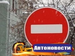 Проезд по улице Советской в Иркутске ограничат на две ночи - «Автоновости»
