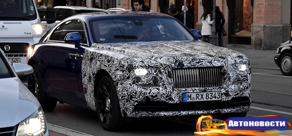 Rolls-Royce обновит купе Wraith в 2016 году - «Автоновости»