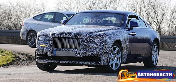 Rolls-Royce вывел на тесты обновленный Wraith - «Автоновости»