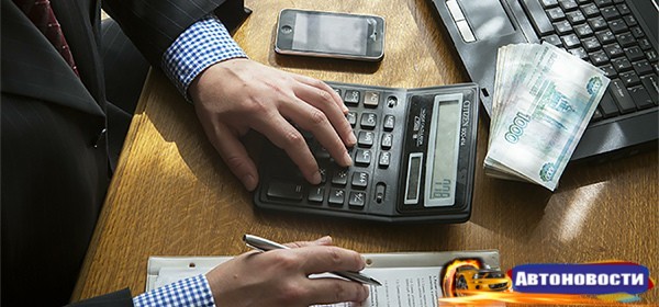 С получателей льготных автокредитов начнут взимать дополнительные налоги - «Автоновости»