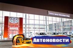 Специалисты официального дилерского центра Тойота Центр Новосибирск Запад рассказали о сути качественного кузовного ремонта - «Автоновости»