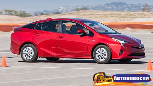 Американцы назвали Toyota Prius самой экономичной моделью - «Автоновости»