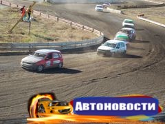 Анонс автоспортивных событий в Самаре и области в предстоящие выходные - «Автоновости»