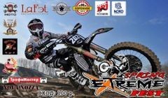 Анонс спортивных событий в Башкортостане на 20-22 мая - «Автоновости»