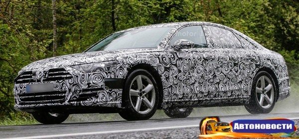Audi A8 нового поколения впервые заметили на тестах - «Автоновости»