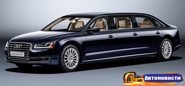 Audi может выпустить конкурента Maybach - «Автоновости»