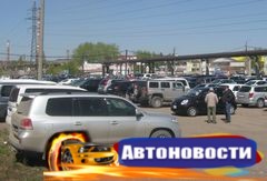 Авторынки Омска: праворульные «старушки» обгоняют по продажам Lada - «Автоновости»