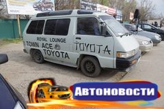 Авторынок Краснодара: дефицит страховых полисов мешает торговле - «Автоновости»