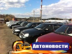 Авторынок Перми: есть из чего выбрать - «Автоновости»
