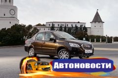 «АвтоВАЗ» 2 месяца не выпускал «Датсуны» из-за проблем с поставщиками - «Автоновости»