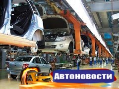 «АвтоВАЗ» заложил автомобили в банке на сумму более 1 млрд рублей - «Автоновости»