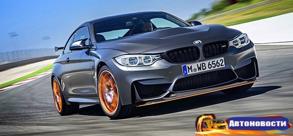 BMW назвала российские цены на самое быстрое купе - «Автоновости»