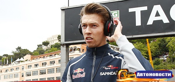 Даниил Квят выбыл из гонки Гран-при Монако после аварии - «Автоновости»