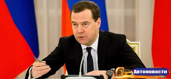 Дмитрий Медведев призвал «натравливать прокуратуру» на халатных дорожников - «Автоновости»