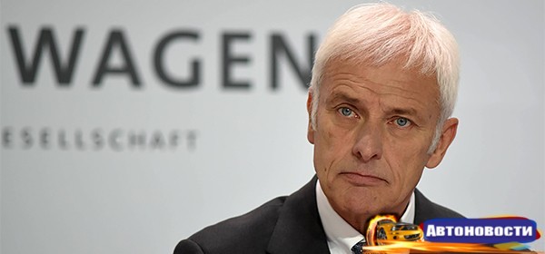 Глава Volkswagen извинился перед Обамой за махинации с тестами - «Автоновости»