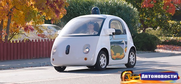 Google изобрел липкий капот для защиты пешеходов - «Автоновости»