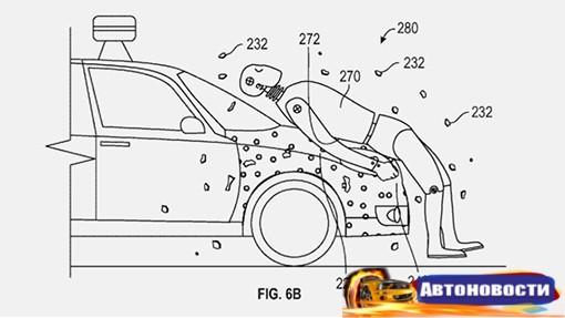 Google запатентовал липкий капот - «Автоновости»