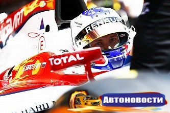 GP2: Сергей Сироткин выиграл поул в Монако - «Автоспорт»