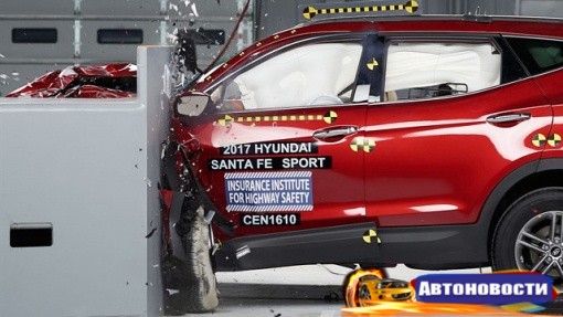 Hyundai Santa Fe получил высшую оценку за безопасность в США - «Автоновости»