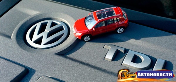 Инвестфонд Норвегии подаст в суд на Volkswagen из-за «дизельгейта» - «Автоновости»