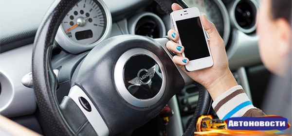 iPhone превратят в ключ от автомобиля - «Автоновости»