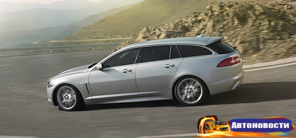 Jaguar опроверг отказ от производства универсалов - «Автоновости»